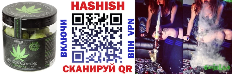 Печенье с ТГК конопля  Купить где  Мыски 