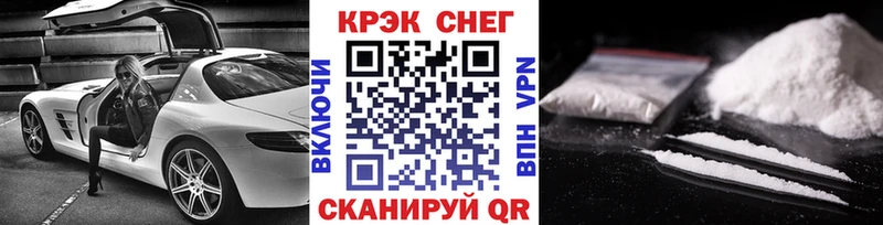 Купить закладки  Мыски  Кокаин 98% 