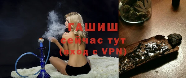 наркотики Верея