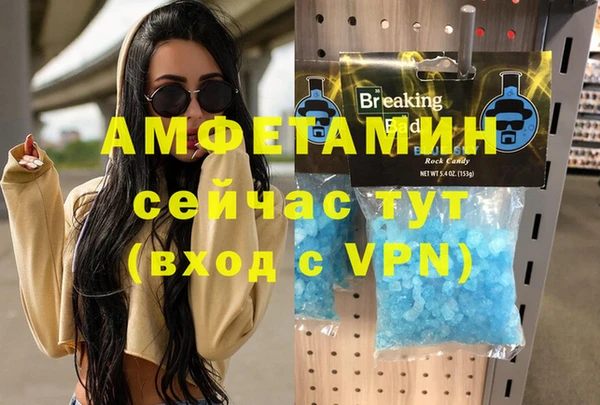 мефедрон Верхний Тагил