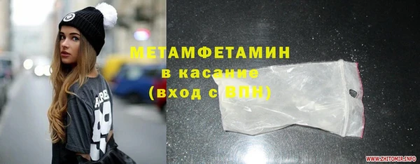 твердый Армянск