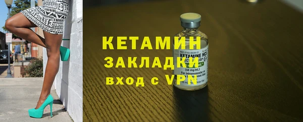 наркотики Верея
