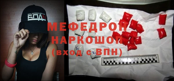 кокаин премиум Волоколамск