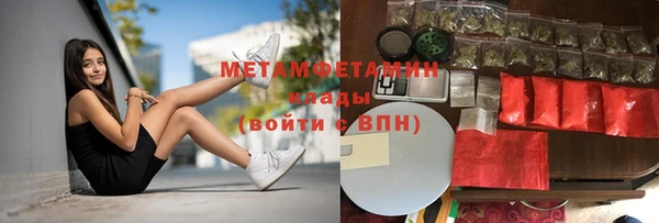 гидропоника Верхнеуральск