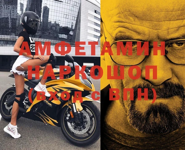 амфетамин Арсеньев