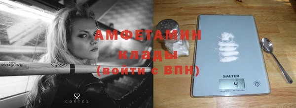 мефедрон Верхний Тагил