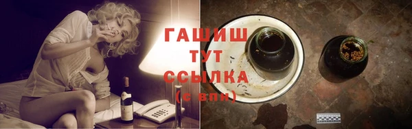 наркотики Верея