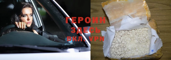 мефедрон Верхний Тагил