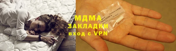 мефедрон Верхний Тагил