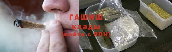 наркотики Верея