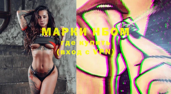 мефедрон Верхний Тагил
