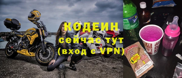 гашик Волосово