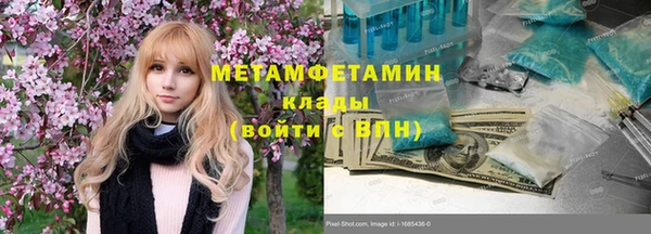 мефедрон Верхний Тагил