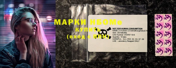 наркотики Верея