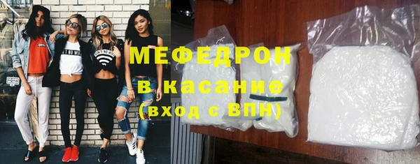твердый Армянск