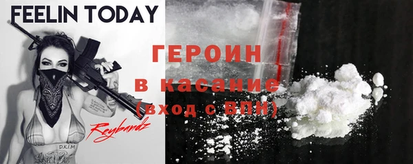 мефедрон Верхний Тагил