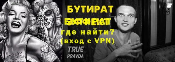 твердый Армянск
