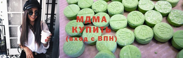мефедрон Верхний Тагил