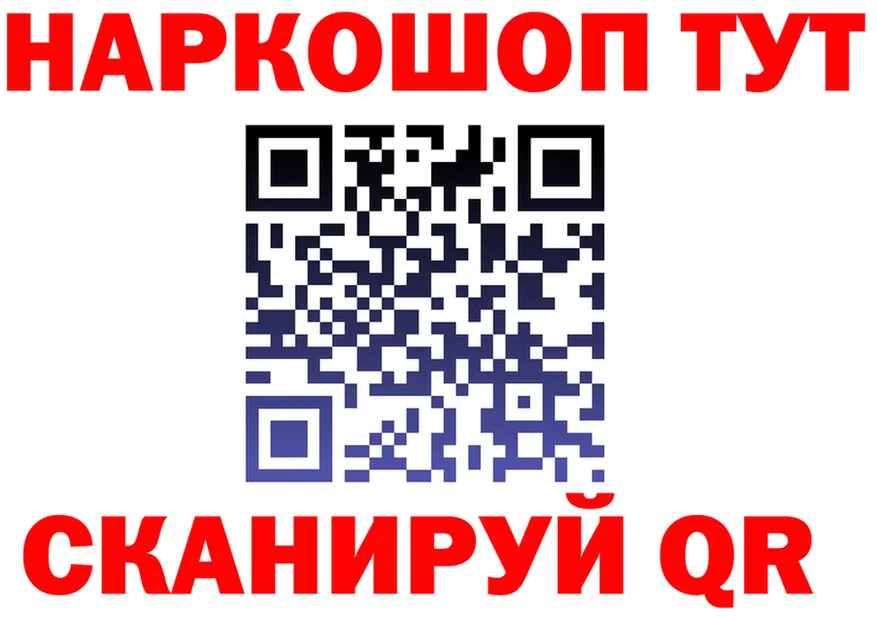 Марихуана White Widow зеркало shop OMG Мыски