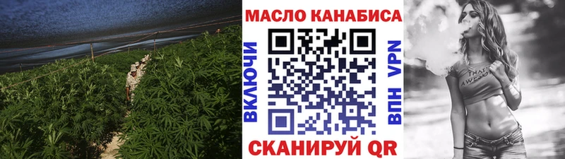 Купить где  Мыски  Дистиллят ТГК Wax 