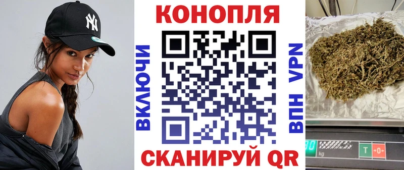 Канабис THC 21%  Купить закладки  Мыски 